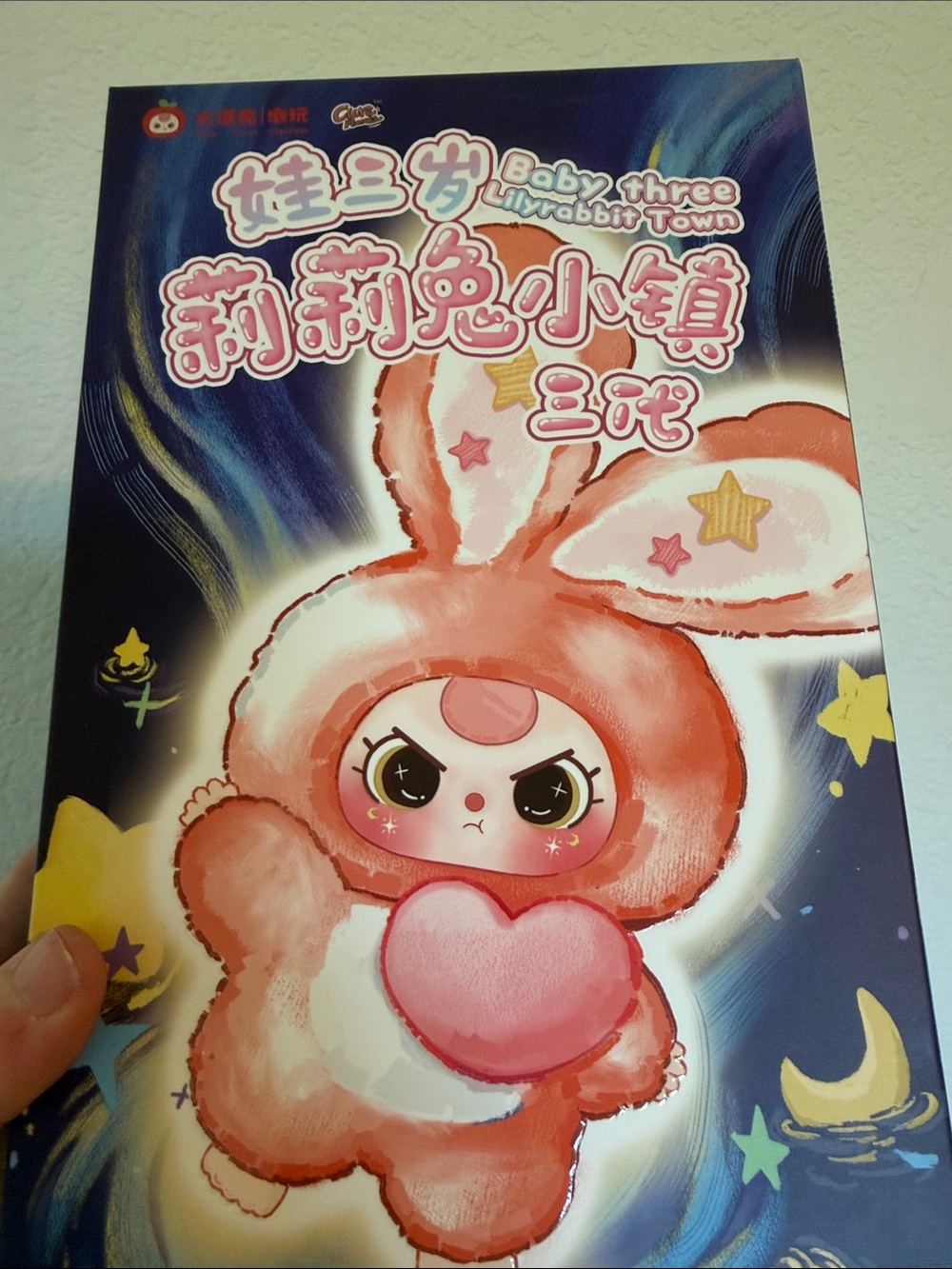 Baby Three  LilyRabbit Town Blindbox UNOPENED